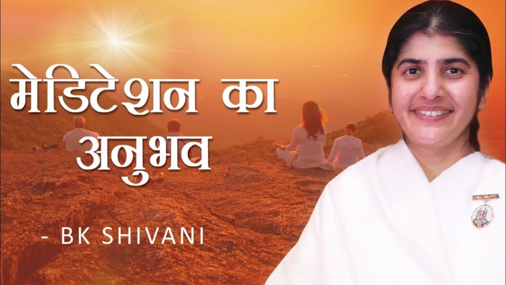 Guided MEDITATION Experience (Hindi) BK Shivani Video Ponirevo