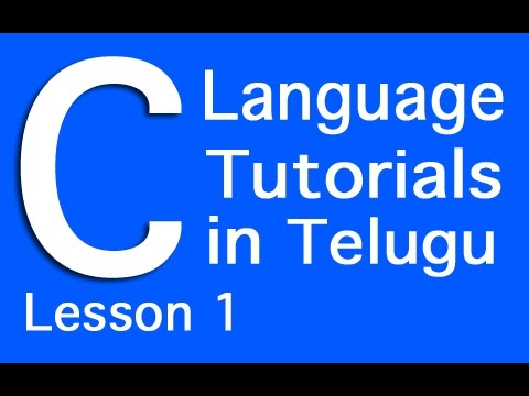 C Language Tutorials in Telugu – Lesson 1 | Video