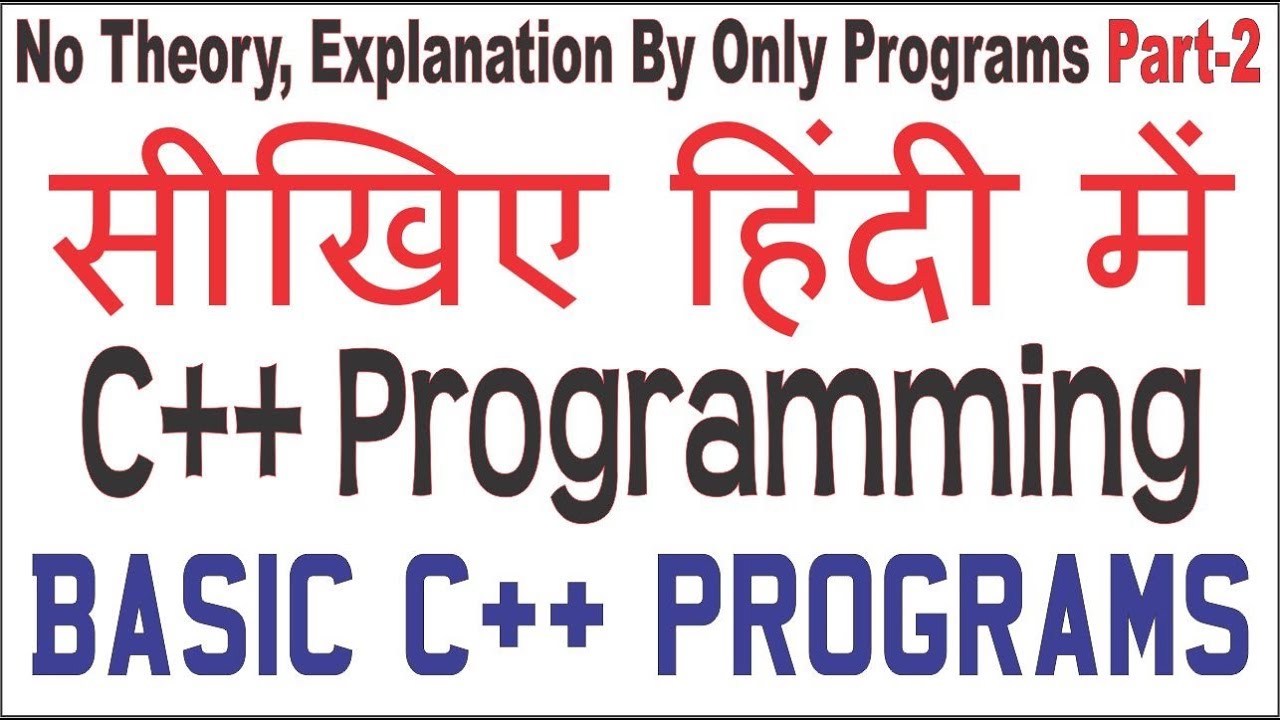 C++ Programming Tutorials (C++ basic programs) [Hindi Part-2] | Video