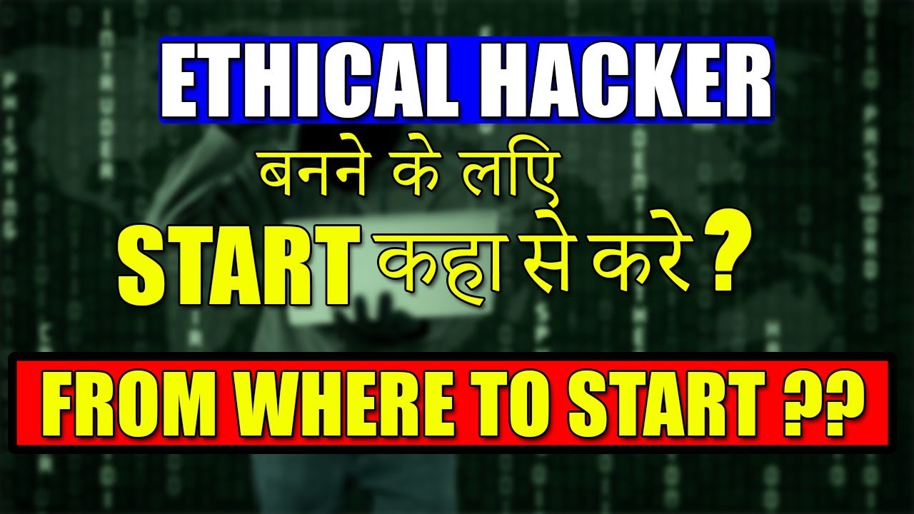 From Where To Start Ethical Hacking Career ? Doubts Cleared | Video