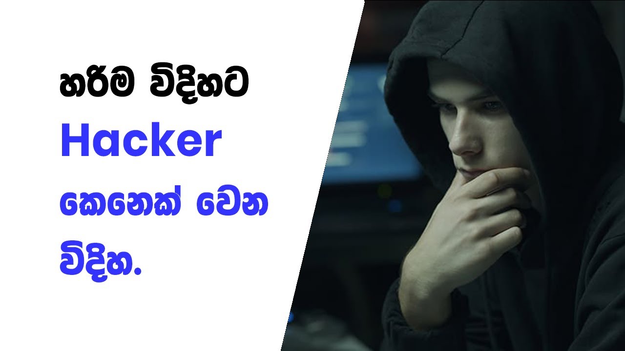 How To Be Ethical Hacker?  – Sinhala Ethical Hacking Tutorials for education. | Video
