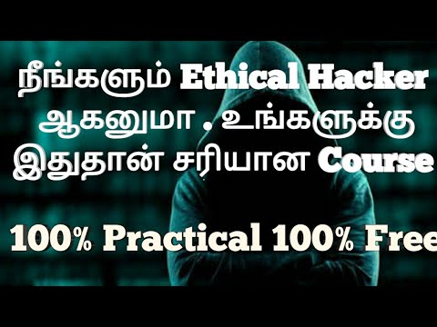 How to become a Ethical Hacker | Learn Ethical hacking tamil | Video