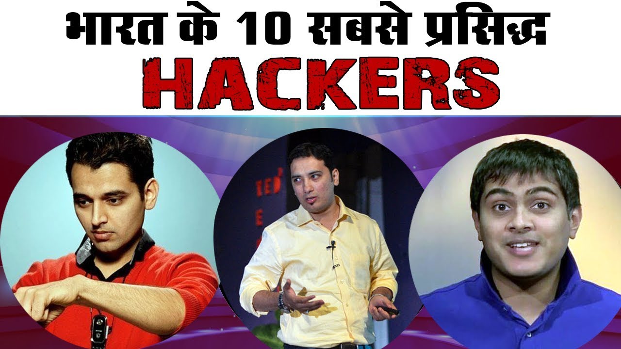 Top 10 Most Famous Hackers in India | Video