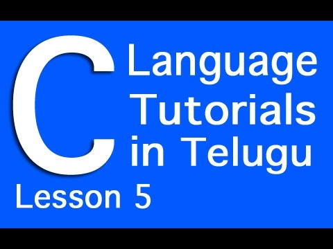 C Language Tutorials in Telugu – Lesson 5 | Video