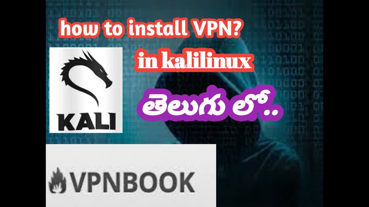 How to Install VPN in kalilinux ||In Telugu || VPN Book #Hacking tutorials | Video