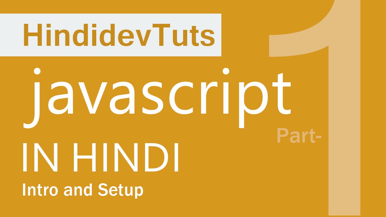 javascript tutorials in hindi part-01 | intro to javascript | Video