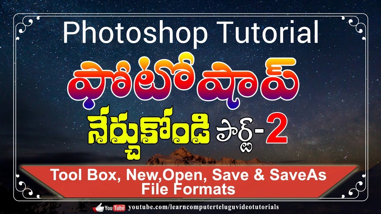 Learn Photoshop #2 || Tool Box, File Formats || Adobe Photoshop Tutorials In Telugu | Video