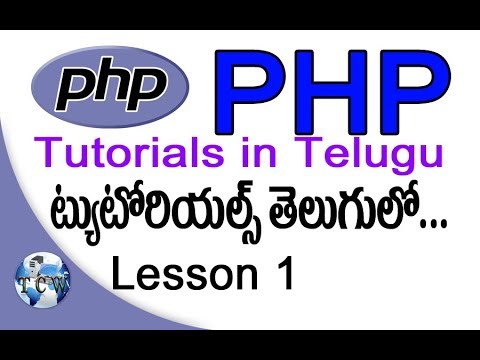 PHP Tutorials in Telugu – Lesson 1 – Environment Setup – Install XAMPP | Video