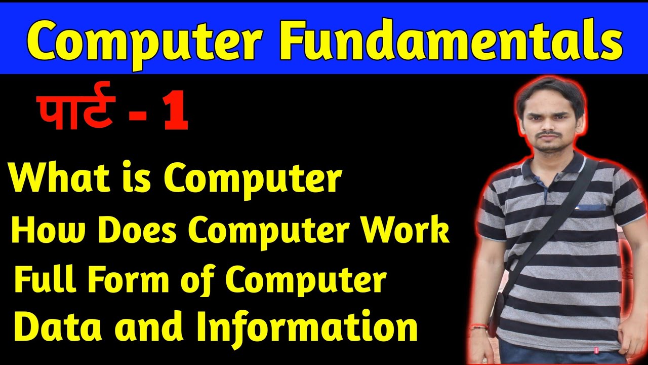 Computer Fundamentals || Computer Fundamentals in Hindi || Computer Fundamentals Tutorials | Video